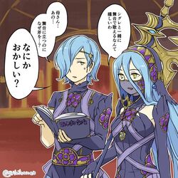  1boy azura_(fire_emblem) azura_(performing_arts)_(fire_emblem) blue_hair commentary_request dress female fire_emblem fire_emblem_fates fire_emblem_heroes gloves hair_over_one_eye long_hair mother_and_son open_mouth pirihiba shigure_(fire_emblem) shigure_(performing_arts)_(fire_emblem) simple_background smile translated veil yellow_eyes 