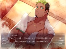  1boy bara black_hair dark-skinned_male dark_skin dutch_angle green_hair ikusaba_daisuke kihane_atsusane large_pectorals looking_at_viewer male_focus multicolored_hair muscular muscular_male nude pectorals sauna short_hair solo steam sweat tokyo_afterschool_summoners towel towel_around_neck two-tone_hair visual_novel wide-eyed 