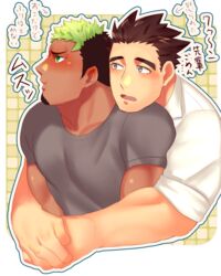  2boys bara black_hair blush couple cropped_torso dark-skinned_male dark_skin facial_hair goatee green_hair grey_shirt hug hug_from_behind ikusaba_daisuke kihane_atsusane looking_away male_focus multicolored_hair multiple_boys muscular muscular_male pectorals protagonist_3_(housamo) shirt short_hair short_sleeves sleeves_rolled_up tokyo_afterschool_summoners translation_request two-tone_hair white_shirt yaoi 