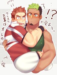  !? &gt;_&lt; 2boys bara black_hair blush brown_hair carrying dark-skinned_male dark_skin facial_hair goatee green_hair ikusaba_daisuke kihane_atsusane male_focus multicolored_hair multiple_boys muscular muscular_male nose_blush pectorals princess_carry rugby_uniform scar scar_on_arm short_hair shorts sportswear stubble tamamura_gunzo taurus_mask thick_eyebrows tokyo_afterschool_summoners translated two-tone_hair white_shorts 