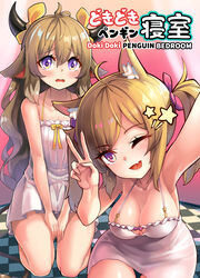  1boy ahoge animal_ear_fluff animal_ears arknights arm_up armpits bison_(arknights) blonde_hair blush breasts brown_hair checkered_floor cleavage cover cover_page cow_ears cow_horns cow_tail female hands_on_own_thighs highres hm_(hmongt) horns large_breasts leaning_forward long_hair nightgown oerba_yun_fang one_eye_closed open_mouth otoko_no_ko outstretched_arm pink_eyes pink_nightgown pose ribbon selfie smile sora_(arknights) tail thigh_gap thighs twintails v v_arms white_nightgown wolf_ears 