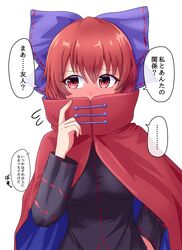  ... arm_behind_back arm_up black_shirt blue_cape blush breasts cape commentary covered_mouth female flying_sweatdrops full-face_blush furrowed_brow fusu_(a95101221) hair_between_eyes hair_ribbon index_finger_raised long_sleeves looking_away medium_breasts red_cape red_eyes red_hair ribbon sekibanki shirt short_hair simple_background solo spoken_ellipsis standing touhou translated two-tone_cape upper_body white_background 