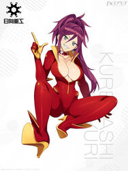  absurdres bodysuit breasts character_name choker collarbone copyright_name cross cross_earrings dolphin_wave earrings female full_body grey_eyes head_tilt high_heels highres index_finger_raised jewelry kurenashi_yuuri large_breasts logo long_hair looking_at_viewer official_art ootomo_takuji parted_lips purple_hair red_bodysuit sharp_teeth shiny_clothes shiny_skin simple_background sitting skin_tight smile teeth 