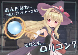  absurdres blonde_hair bow check_translation cloak commentary_request company_name copyright_notice dress female flat_chest game_screenshot gloves hair_between_eyes hairband hat hat_bow hat_ribbon highres holding holding_staff holding_weapon little_witch_nobeta long_hair nobeta official_art open_mouth purple_cloak purple_headwear red_eyes ribbon scepter solo staff straight_hair striped_clothes striped_dress translation_request vertical-striped_clothes vertical-striped_dress wand weapon white_gloves witch witch_hat 