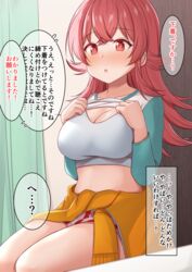  :o absurdres bed blush breasts cleavage clothes_around_waist clothes_lift collarbone commentary_request crossed_bangs curtains female furrowed_brow green_curtains grey_sports_bra hair_flaps highres idolmaster idolmaster_shiny_colors indoors jacket jacket_around_waist komiya_kaho long_hair looking_ahead midriff multicolored_clothes multicolored_shorts niku114514810 nose_blush orange_jacket paid_reward_available parted_lips plaid plaid_shorts raglan_sleeves red_eyes red_hair red_shorts shirt_lift shorts sitting solo sports_bra thighs translation_request variant_set white_shorts wooden_door 