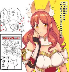  &gt;_&lt; 1boy 1other alm_(fire_emblem) animal_ears black_gloves blush celica_(fire_emblem) closed_eyes closed_mouth commentary_request detached_collar fake_animal_ears female fingerless_gloves fire_emblem fire_emblem_echoes:_shadows_of_valentia fire_emblem_heroes fox_ears gloves highres hood hood_up kiran_(fire_emblem) long_hair open_mouth parted_lips red_eyes red_hair robe short_hair sou_mei translation_request upper_body 