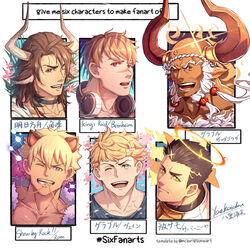  6+boys animal_ears arknights bara beard bernheim_(king&#039;s_raid) blonde_hair blush brown_hair cat_ears chest_hair cow_boy cow_ears cow_horns crossover dark-skinned_male dark_skin draph facial_hair ghandagoza granblue_fantasy hachimaki halo headband headphones headphones_around_neck highres horns king&#039;s_raid looking_at_viewer male_focus matterhorn_(arknights) matterhorn_(beach_guard)_(arknights) mature_male medium_hair multiple_boys multiple_crossover multiple_drawing_challenge muscular muscular_male old old_man one_eye_closed pectoral_cleavage pectorals portrait rom_(show_by_rock!!) scar scar_on_face scar_on_nose short_hair show_by_rock!! sideburns six_fanarts_challenge smile stubble tokyo_afterschool_summoners vane_(granblue_fantasy) wet wet_hair yaekaidou zabaniyya_(housamo) 