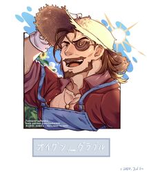  1boy alternate_costume bara beard brown_hair eugen_(granblue_fantasy) eyepatch facial_hair farmer granblue_fantasy hat highres male_focus mature_male moustache muscular muscular_male non-web_source overalls pectoral_cleavage pectorals short_hair smile solo straw_hat yaekaidou 