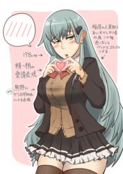  absurdres aqua_eyes aqua_hair blazer blush bow bowtie breasts brown_cardigan brown_jacket brown_skirt brown_thighhighs cardigan daigorou_(42036928) female frilled_skirt frills green_eyes hair_ornament hairclip heart heart_hands highres jacket kantai_collection large_breasts long_hair long_sleeves md5_mismatch miniskirt open_cardigan open_clothes pleated_skirt red_bow red_bowtie resolution_mismatch school_uniform shirt skirt solo source_smaller speech_bubble spoken_blush suzuya_(kancolle) suzuya_kai_ni_(kancolle) thighhighs translation_request white_shirt 