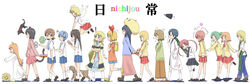  6+girls aioi_yuuko angel angel_wings animal animal_ears annaka_haruna apron backpack bag black_cat black_hair blonde_hair blue_hair blue_skirt bow brown_hair brown_skirt canine cat_ears commentary_request copyright_name crow_(nichijou) cube_hair_ornament denim doughnut dress everyone fecchan feline flying food green_hair hair_ornament hairbow halo helvetica_standard highres hyadain_no_joujou_yuujou implied_pantyshot jeans katsuo9 kemonomimi_mode lineup long_hair long_skirt long_sleeves minakami_mai multiple_girls naganohara_mio naganohara_yoshino nakamura_kana nichijou oguri_cap_(nichijou) orange_hair pants pink_hair pink_skirt pino_(helvetica_standard) plaid plaid_skirt pleated_skirt pointy_ears princess_starla_(nichijou) professor_shinonome revision sakamoto_(nichijou) sakurai_izumi school_uniform sekiguchi_yuria serafuku shinonome_nano shirt short_hair short_sleeves short_twintails siblings simple_background sisters skirt standing sun tachibana_mihoshi tachibana_misato tamamura_(nichijou) tokisadame_school_uniform twintails walking weapon_bag weboshii white_background wings 