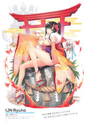  absurdres arm_support arrow_(projectile) azur_lane black_hair breasts character_name cleavage female flower full_body fur_trim hair_flower hair_ornament high_ponytail highres horns japanese_clothes kimono knee_up large_breasts legs long_hair looking_at_viewer manjuu_(azur_lane) obi official_alternate_costume official_art ofuda okobo oni_horns page_number ponytail purple_eyes rock ryuuhou_(azur_lane) ryuuhou_(firebird&#039;s_new_year_dance)_(azur_lane) sandals sash scan shoe_dangle short_kimono sitting thighs toes tony_taka translation_request wide_sleeves 