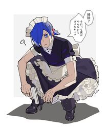  1boy ? absurdres apron black_dress blue_eyes blue_hair btmr_game check_translation crossdressing dress evoker frilled_dress frills gun hair_over_one_eye high_heels highres holding holding_gun holding_weapon maid_headdress male_focus persona persona_3 persona_3:_dancing_moon_night persona_dancing ponytail shadow short_ponytail signature simple_background solo squatting translation_request two-tone_background weapon white_apron yuuki_makoto_(persona_3) 