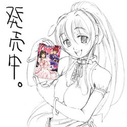  butou_shoujo_sakuraki cover cover_page female kuboshun monochrome novel_(object) ponytail sakuraki sketch solo spot_color translated 