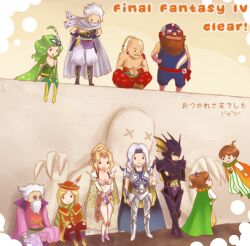  adjusting_hair armor beard bikini_armor blonde_hair blue_eyes bra braid bridal_gauntlets brown_eyes brown_hair cain_highwind cape cecil_harvey cid_pollendina demon_wall earrings edward_geraldine everyone facial_hair female final_fantasy final_fantasy_iv gilbart_chris_von_muir girl glasses goggles green_hair grey_hair hair_ornament hat helmet instrument jewelry leotard lingerie long_hair loverboyxxx lowres lute_(instrument) male midriff navel official_art palom ponytail porom robe rosa_farrell rydia short_hair shoulder_pads single_braid sitting tella tiara underwear white_hair yang_fang_leiden 