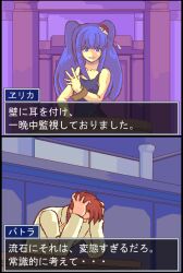  blue_hair capcom depressed furudo_erika gyakuten_saiban parody red_hair red_hair tape translation_request umineko_no_naku_koro_ni ushiromiya_battler 