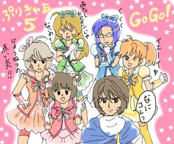  1boy 5girls bad_id bad_pixiv_id brown_hair cosplay crossover cure_aqua cure_aqua_(cosplay) cure_dream cure_dream_(cosplay) cure_lemonade cure_lemonade_(cosplay) cure_mint cure_mint_(cosplay) cure_rouge cure_rouge_(cosplay) glasses harada_makoto kodai_susumu misaki_yuria mori_yuki multiple_girls niimi_kaoru one_eye_closed orange_hair precure twintails uchuu_senkan_yamato uchuu_senkan_yamato_2199 yamamoto_akira yes!_precure_5 yokon2199 