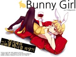  1boy alcohol animal_ears bad_id bad_pixiv_id bare_shoulders blonde_hair bow bowtie crossdressing fate/stay_night fate_(series) gilgamesh_(fate) high_heels himaya korean_text male_focus male_playboy_bunny pantyhose photoshop_(medium) playboy_bunny rabbit_ears red_eyes shoe_dangle shoes short_hair solo wine wrist_cuffs 