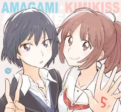  2girls amagami bad_link bob_cut kibina_high_school_uniform kibito_high_school_uniform kimi_kiss multiple_girls nanasaki_ai pe88y_(yu_tsugirls) ponytail sakino_asuka school_uniform short_hair 