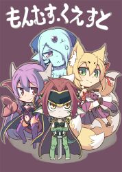  4girls alma_elma animal_ear_fluff animal_ears armor artist_request blue_cloak cape chibi cloak core erubetie fins forehead_protector fox_ears fox_tail granberia head_fins horns japanese_clothes long_hair looking_at_viewer mon-musu_quest! monster_girl multiple_girls multiple_tails photoshop_(medium) pointy_ears purple_cape ribbon short_hair slime_girl source_request sword tail tamamo_(mon-musu_quest!) tattoo weapon 