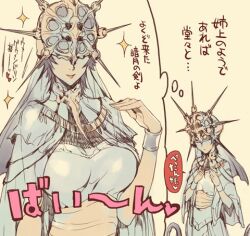  1boy bad_id bad_pixiv_id breast_conscious breasts dark_souls_(series) dark_souls_i dark_sun_gwyndolin dual_persona female genderswap_(mtf) headdress imagining large_breasts lips lowres otoko_no_ko purple_hair robe rule_63 shirt taut_clothes taut_shirt tentacle translated zokenwatarushi 