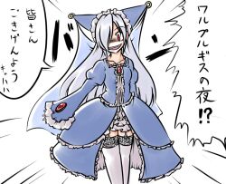  aotori commentary_request dress female frills garter_straps hair_over_one_eye hat long_hair magical_girl mahou_shoujo_madoka_magica mahou_shoujo_madoka_magica_(anime) personification red_eyes solo thighhighs translated veil walpurgisnacht_(madoka_magica) white_hair white_thighhighs zettai_ryouiki 