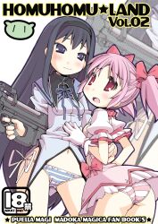  2girls akemi_homura akemi_homura_(magical_girl) ass bullpup commentary_request gun heppokokun highres kaname_madoka kaname_madoka_(magical_girl) long_hair magical_girl mahou_shoujo_madoka_magica mahou_shoujo_madoka_magica_(anime) multiple_girls p90 panties photoshop_(medium) pink_eyes pink_hair purple_eyes short_hair short_twintails submachine_gun twintails underwear weapon 