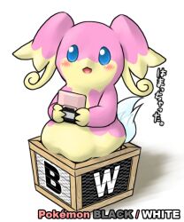  ambiguous_gender audino big_ears blue_eyes blush box container fluffy fluffy_tail generation_5_pokemon kame_3 looking_at_viewer nintendo nintendo_ds nintendo_ds_family open_mouth pokemon pokemon_(species) smile solo tail 