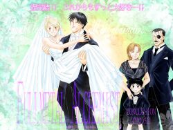  2girls 3boys carrying commentary_request dress formal fullmetal_alchemist king_bradley mrs._bradley multiple_boys multiple_girls princess_carry riza_hawkeye roy_mustang selim_bradley suit wedding wedding_dress yuuki_rinrin 