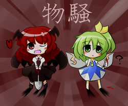  2girls :d :o ? bad_id bad_pixiv_id bat_wings blood blush chibi daiyousei fairy_wings green_eyes green_hair head_wings heart knife koakuma long_hair multiple_girls necktie oerba_yun_fang one_eye_closed open_mouth painttool_sai_(medium) red_eyes red_hair shovel side_ponytail skirt smile south114 touhou v_arms vest wings 