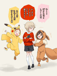  2boys blush blush_stickers brown_eyes brown_hair buttons commentary_request cosplay crossed_arms eevee eevee_(cosplay) eevee_ears eevee_tail female full_body highres jumping kneehighs light_brown_hair loafers lolicon multiple_boys open_mouth pikachu pikachu_(cosplay) pikachu_costume pikachu_ears pikachu_tail poke_kid_(pokemon) pokemon pokemon_ears pokemon_swsh pokemon_tail ronna shoes short_hair shorts socks standing sweat tail translated youngster_(pokemon) 