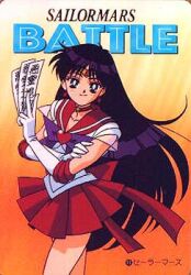  bishoujo_senshi_sailor_moon black_hair card english hino_rei long_hair lowres offical_art official_art purple_hair sailor sailor_mars sailor_uniform school_uniform smile talisman very_long_hair 