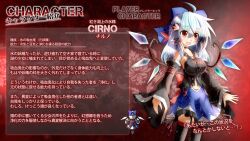  ahoge alternate_breast_size alternate_costume alternate_wings bare_shoulders blue_hair bow breasts cirno commentary_request detached_sleeves female hairbow large_breasts long_hair oerba_yun_fang open_mouth red_eyes skirt solo thighhighs touhou translated wings yurume_atsushi 