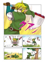  bug bug_net bugs link male male_focus rito_(kinokosoup) skyward_sword the_legend_of_zelda the_legend_of_zelda:_skyward_sword 