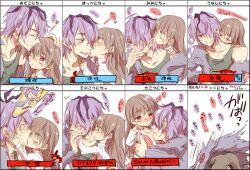  1boy blush brown_hair check_translation closed_eyes coat commentary_request couple female garry_(ib) hair_over_one_eye ib_(ib) ib_(kouri) kiss_chart kissing kissing_ear kissing_forehead long_hair long_sleeves multiple_drawing_challenge necking pants purple_hair red_eyes shoes short_hair straight surprise_kiss surprised translated translation_request yuuki-akira 