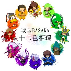  6+boys anegakoji_yoritsuna_(sengoku_basara) armor ascot bad_id bad_pixiv_id bandana cape chousokabe_motochika_(sengoku_basara) commentary_request date_masamune_(sengoku_basara) eyepatch facial_hair female hand_fan helmet imagawa_yoshimoto_(sengoku_basara) ishida_mitsunari_(sengoku_basara) jacket japanese_armor kabuto_(helmet) katana maeda_keiji_(sengoku_basara) matsu_(sengoku_basara) mogami_yoshiaki_(sengoku_basara) mouri_motonari_(sengoku_basara) moustache multiple_boys plant polearm rainbow_order riku-xx samurai sanada_yukimura_(sengoku_basara) sengoku_basara sharp_teeth spear sword takenaka_hanbee_(sengoku_basara) teeth tokugawa_ieyasu_(sengoku_basara) tree weapon 