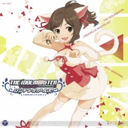  album_cover animal_ears brown_hair cat_ears cat_tail character_name cover female green_eyes hair_ribbon idolmaster idolmaster_cinderella_girls kurogoma maekawa_miku oerba_yun_fang official_art paw_pose ponytail ribbon smile tail thighhighs 