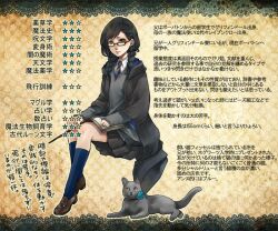  anne-marie_beaudouin bangs_pinned_back black_hair blue_socks book braid brown_eyes character_profile commentary_request feline female glasses hair_ornament hairclip harry_potter_(series) hogwarts_school_uniform invisible_chair juju_(mayamaya) loafers long_sleeves miniskirt necktie photoshop_(medium) pixiv_hogwarts ravenclaw robe school_uniform shoes sitting skirt socks solo sweater translation_request twin_braids vest wand wizarding_world 