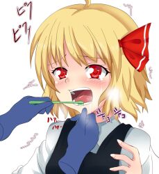  ^^^ ahoge blonde_hair blush brushing_teeth commentary_request disembodied_hand female hair_ribbon open_mouth red_eyes ribbon rumia short_hair simple_background solo touhou white_background yabu_q 