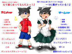  1boy apron black_hair crossdressing female maid maid_apron maid_headdress medarot red_shirt shirt tenryou_ikki translation_request 