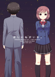  back blazer both_genders bow bowtie brown_hair kneehighs pink_hair purple_eyes short_hair skirt socks tokimeki_memorial_girl&#039;s_side 