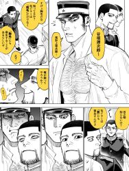  3boys ^^^ bara bare_pectorals beard_stubble black_hair buzz_cut dressing evil_smile facial_hair frown glaring golden_kamuy hat highres jo_tuesday19 kepi long_sideburns looking_back male_focus mature_male military_hat multiple_boys muscular muscular_male nervous_sweating ogata_hyakunosuke pectoral_cleavage pectorals pointing pointing_at_self shaded_face short_hair sideburns smile smirk stubble sweat tanigaki_genjirou thick_chest_hair thick_eyebrows usami_tokishige very_short_hair 