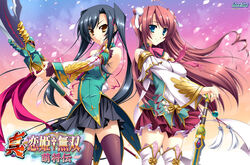  baseson kanu koihime_musou ryuubi thighhighs 