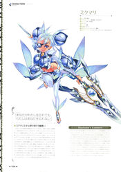  absurdres armor artist_name blue_hair breasts character_name choco_(chocolate_shop) dark-skinned_female dark_skin earrings eyepatch female full_body hair_bun hair_ornament highres holding holding_weapon jewelry large_breasts leg_up long_hair looking_at_viewer official_art open_mouth page_number polearm praxis_(xenoblade) purple_eyes scan simple_background single_hair_bun smile solo spear toes weapon xenoblade_chronicles_(series) xenoblade_chronicles_2 