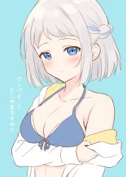  :o arm_under_breasts bikini blue_background blue_bikini blue_eyes blue_ribbon blush bob_cut breasts cleavage clothes_grab collarbone commentary female front-tie_bikini_top front-tie_top gakuen_idolmaster grey_hair half-closed_eyes half_up_braid halterneck hanazora_satsuki highres idolmaster jacket jacket_grab jacket_over_swimsuit katsuragi_lilja kimi_to_semi_blue_(idolmaster) large_breasts looking_at_viewer official_alternate_costume open_clothes open_jacket parted_lips ribbon ribbon_braid short_hair sidelocks single_off_shoulder solo swimsuit symbol-only_commentary translation_request upper_body white_jacket 