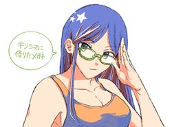  bespectacled blue_hair breasts cleavage closed_mouth collarbone commentary female glasses green-framed_eyewear grey_eyes highres kantai_collection long_hair looking_at_viewer medium_breasts multicolored_hair nidou red_hair simple_background solo south_dakota_(kancolle) speech_bubble star_(symbol) symbol-only_commentary tank_top translation_request upper_body white_background white_hair 