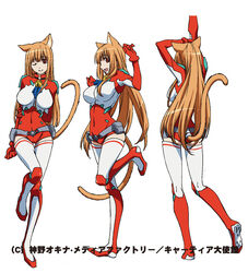  :d animal_ears asobi_ni_iku_yo! bangs bell belt beltskirt blush bodysuit bracer breast_hold breasts brown_hair cameltoe cat_ears cat_tail cowboy_shot eris_(asobi_ni_iku_yo!) extra_ears eyes_visible_through_hair female gloves hair_between_eyes hand_on_own_chest highres holding jingle_bell large_breasts leotard long_hair open_mouth red_eyes sidelocks simple_background smile solo tail thigh_gap thighhighs turtleneck very_long_hair white_background white_legwear 