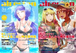  3girls armpits arms_behind_back bikini black_bikini blonde_hair breasts brighid_(xenoblade) cleavage closed_eyes cover cowboy_shot day dress drinking_straw eyewear_on_head fake_magazine_cover fiery_hair flower front-tie_bikini_top front-tie_top hat hat_flower magazine_cover medium_breasts midriff multiple_girls mythra_(xenoblade) navel off_shoulder open_mouth outdoors purple_hair pyra_(xenoblade) red_eyes red_hair side-tie_bikini_bottom straw_hat sun_hat sundress swimsuit tomaja_sougou translation_request xenoblade_chronicles_(series) xenoblade_chronicles_2 yellow_eyes 