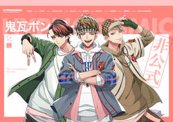  3boys armband baseball_cap baseball_jersey black_hair blonde_hair bracelet brown_hair brown_hoodie chain_necklace chains closed_mouth commentary_request crossed_arms earrings english_text fingerless_gloves gang_sign gloves green_eyes green_gloves hand_in_pocket hat headband highres hood hoodie hoozuki_jinpachi hypnosis_mic hypnosis_mic:_rule_the_stage jersey jewelry komagata_masamune looking_at_viewer male_focus mixed-language_text multicolored_hair multiple_boys necklace official_style open_mouth pink_eyes shirt single_earring smile streaked_hair sweatband translation_request upper_body vivienne9westwood white_shirt yougou_doushirou 