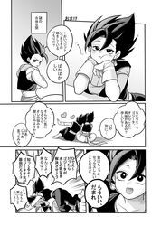  2girls :d breasts dougi dragon_ball earrings fuka_(kirrier) genderswap_(mtf) gloves gogeta heart highres jewelry large_breasts metamoran_vest multiple_girls oerba_yun_fang open_mouth potara_earrings rule_63 sash sitting smile speech_bubble spiked_hair translation_request vegetto 