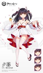  allenes anchor_symbol animal_ears azur_lane bare_shoulders black_hair blush breasts cat_ears cat_tail cleavage collarbone commentary_request copyright_name expressions female flip-flops hair_ornament hair_ribbon holding japanese_clothes long_hair looking_at_viewer official_alternate_costume official_art ribbon sandals second-party_source solo tail thighhighs translated two_side_up white_thighhighs yellow_eyes yuugure_(azur_lane) yuugure_(evening_flower)_(azur_lane) 